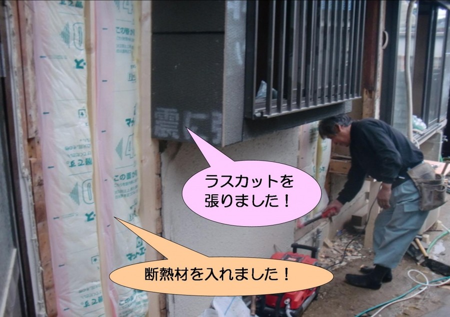 泉北郡忠岡町でキッチンの窓周り改修