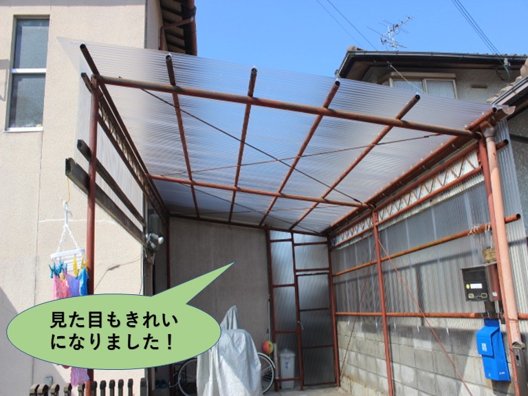 岸和田市のカーポートが見た目もきれいになりました！