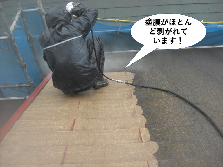 阪南市の屋根を高圧洗浄で塗膜がほとんど剥がれます