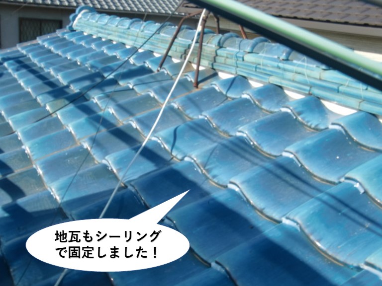 泉大津市の地瓦もシーリングで固定しました