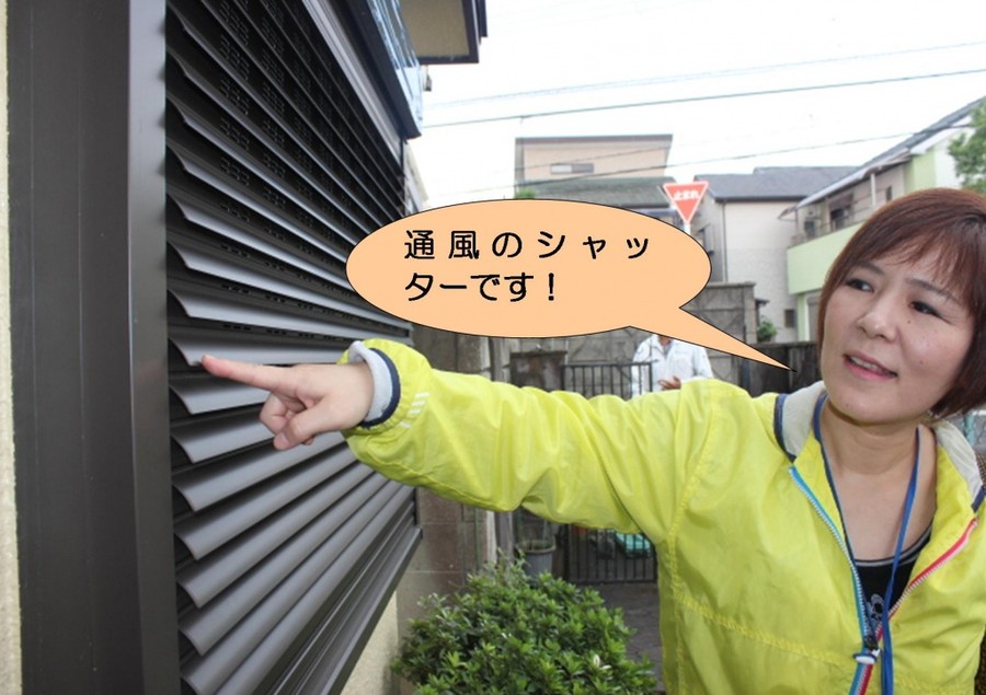 泉北郡忠岡町で施工した通風のシャッター確認