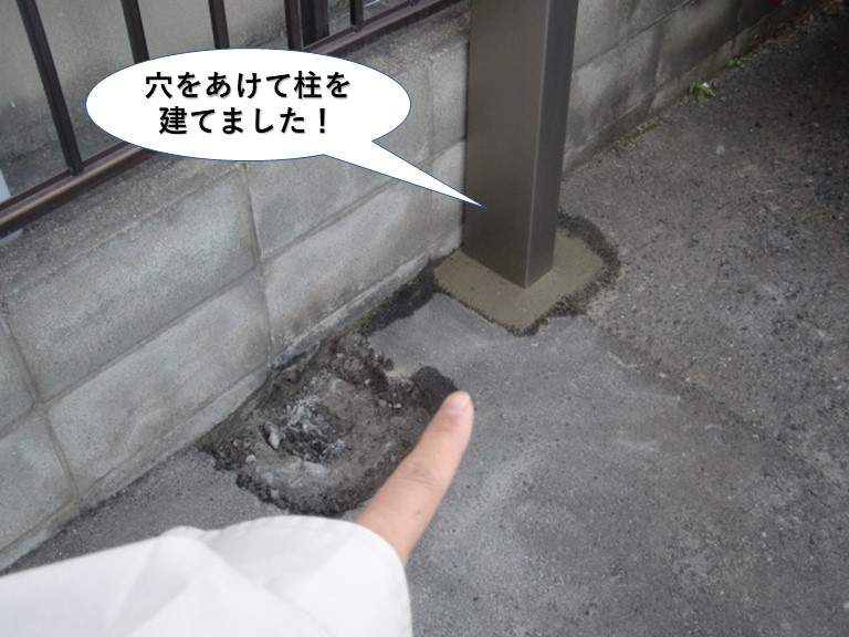 忠岡町の土間に穴をあけて柱を建てました