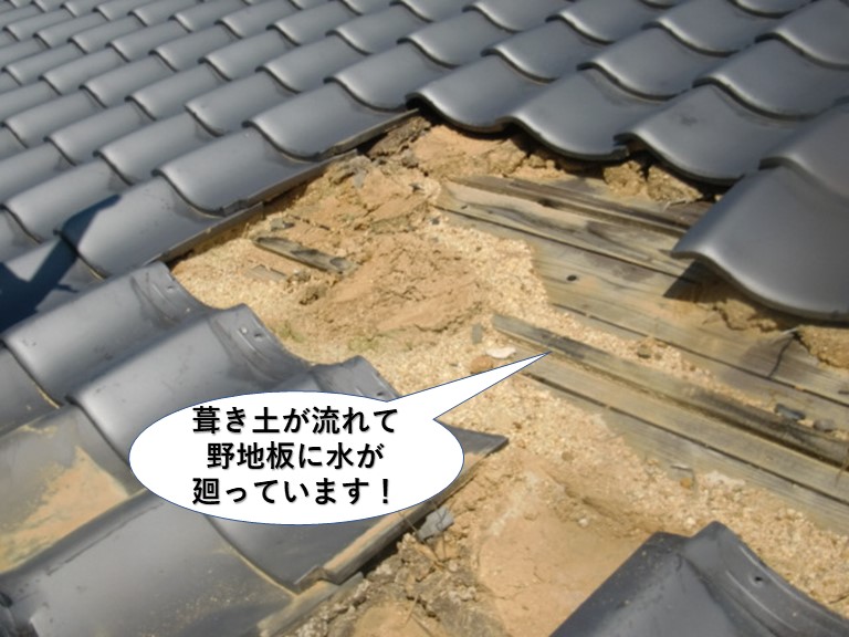 泉佐野市の屋根の葺き土が流れて野地板に水が廻っています