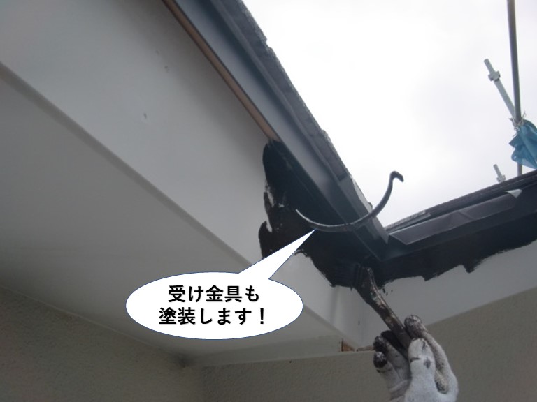 忠岡町の雨樋の受け金具も塗装します