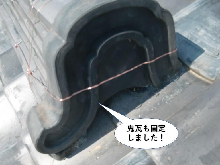 熊取町の鬼瓦も固定しました