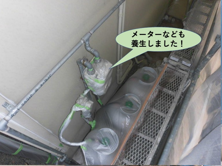 岸和田市のガスメーターなども養生