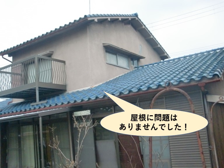 忠岡町の屋根に問題はありませんでした