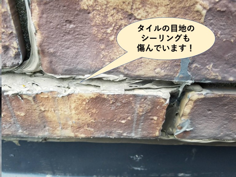 岸和田市の飾り煙突のタイルの目地のシーリングも傷んでいます