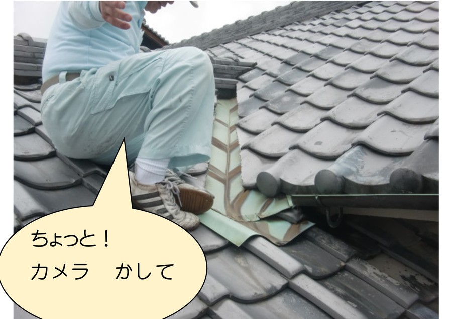 岸和田の家の屋根の雨漏り調査状況