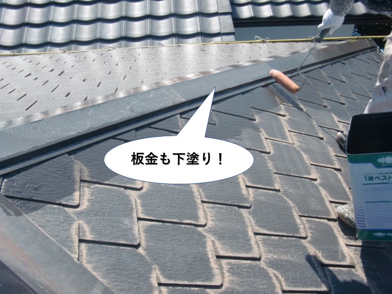 和泉市の屋根の板金を下塗り