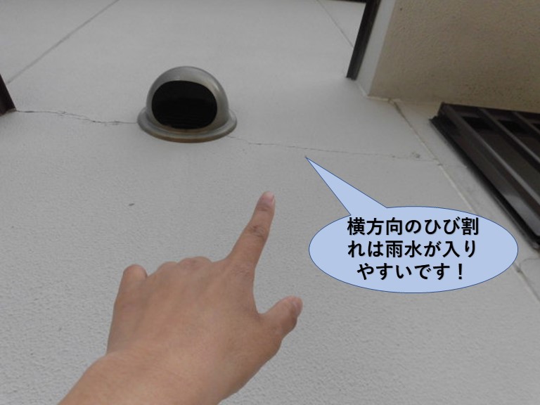 岸和田市の外壁の横方向のひび割れ