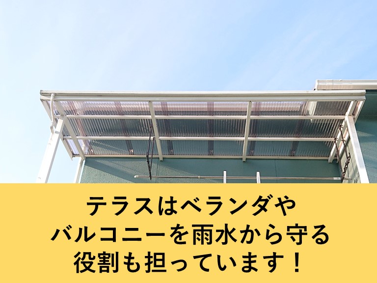 貝塚市のバルコニーからの雨漏りの事例