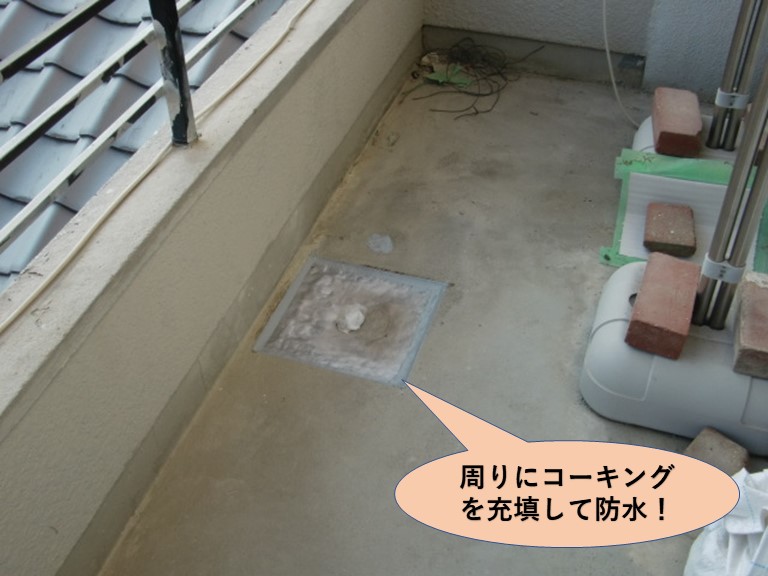 岸和田市の改修用のドレンの周りにコーキングを充填