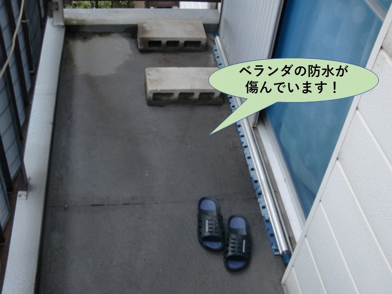 泉大津市のベランダの防水が傷んでいます