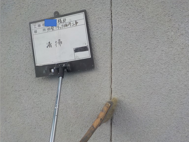 泉南市の目地も清掃