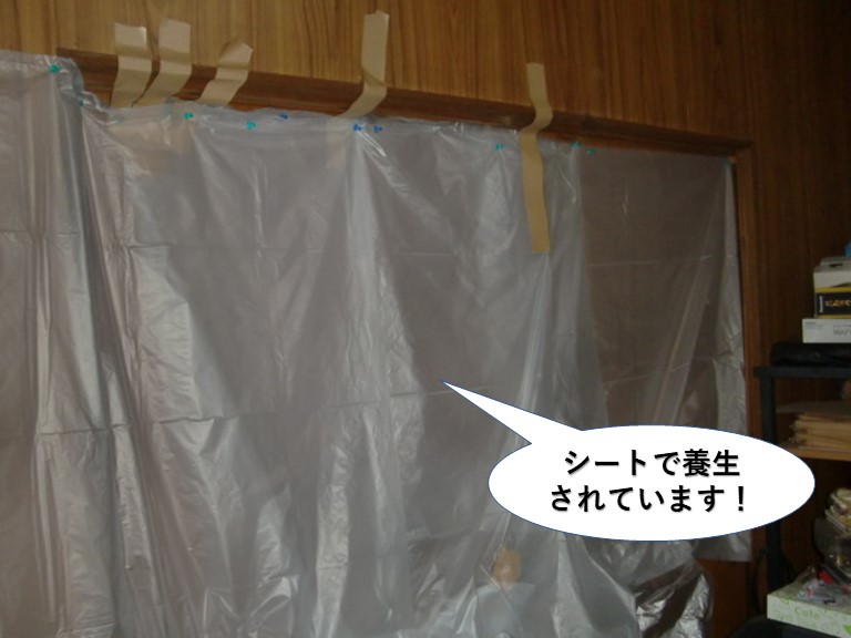 泉佐野市の内壁をシートで養生