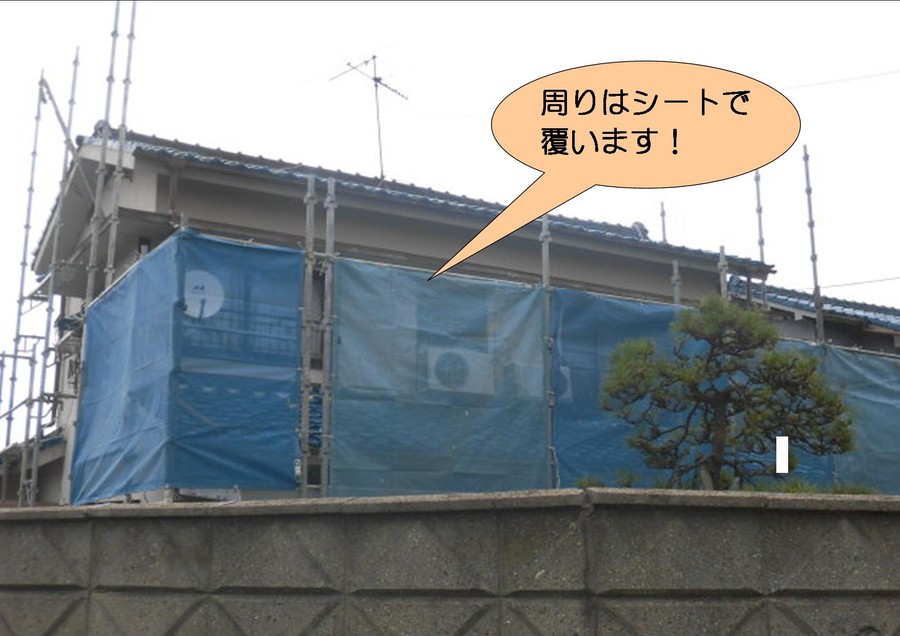 泉北郡忠岡町で足場をシートで養生