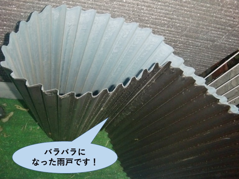 岸和田市のバラバラになった雨戸です