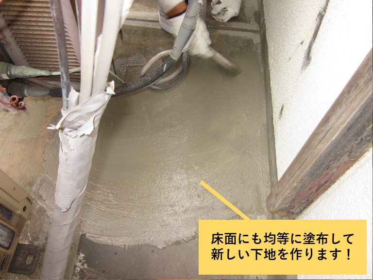 和泉市のベランダの床にもカチオンフィラーを均等に塗布