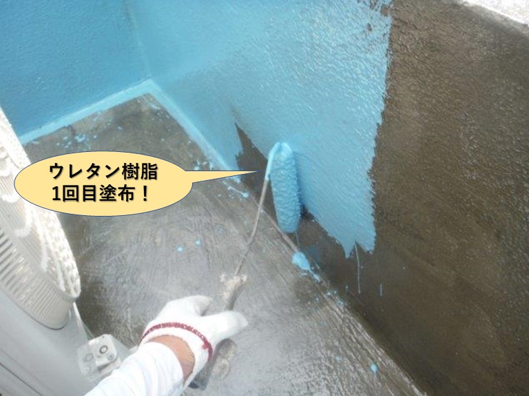 岸和田市のベランダにウレタン樹脂1回目塗布