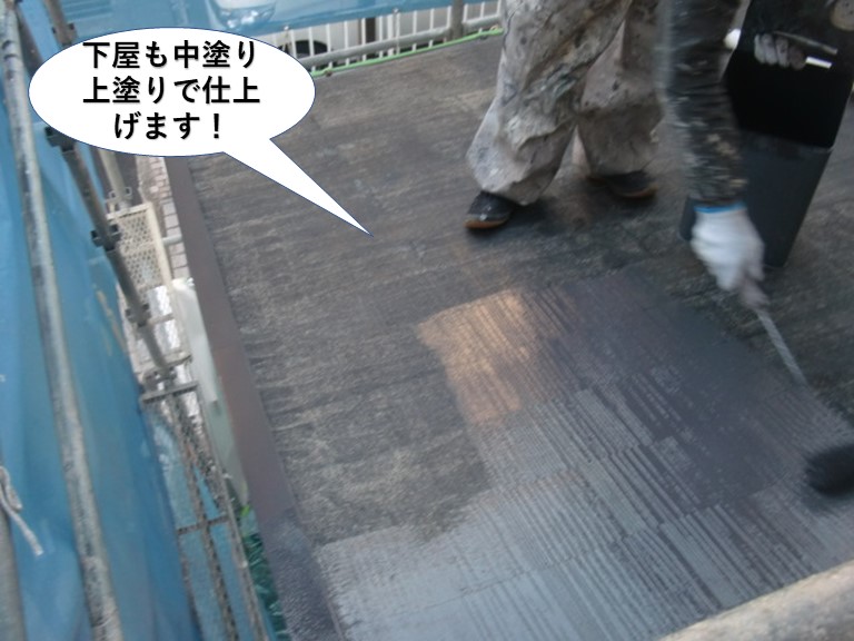 泉南市の下屋も中塗り・上塗りで仕上げます