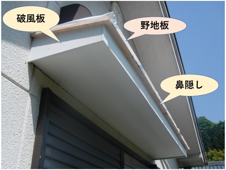 岸和田市大沢町の落下した庇の復旧工事　2日目