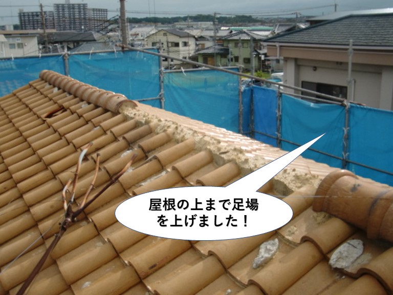 和泉市の足場にメッシュシートを張りました和泉市の足場にメッシュシートを張りました