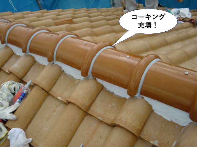 和泉市の棟にコーキング充填