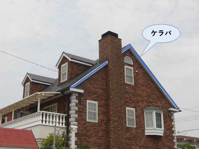 岸和田市の屋根のケラバ