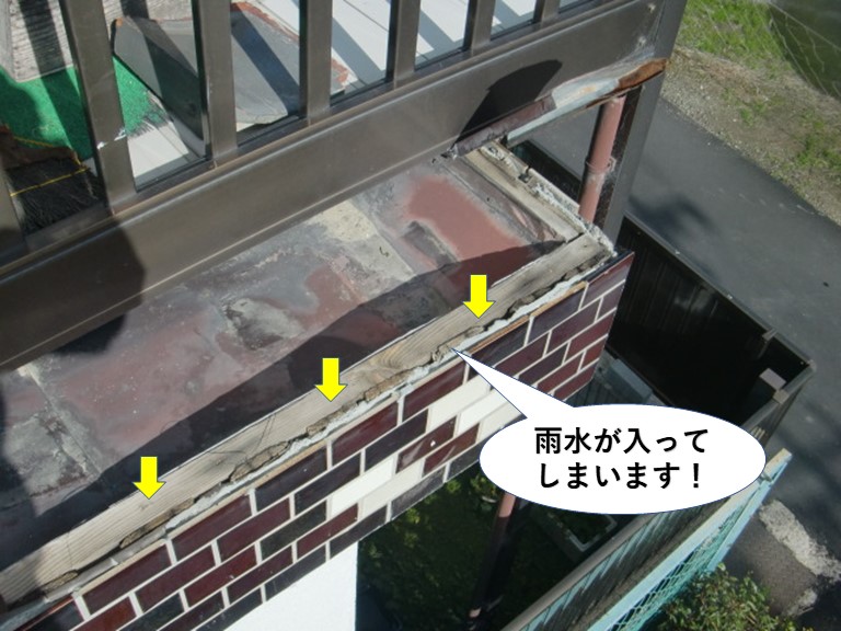 和泉市のパラペットから雨水が入ってしまいます