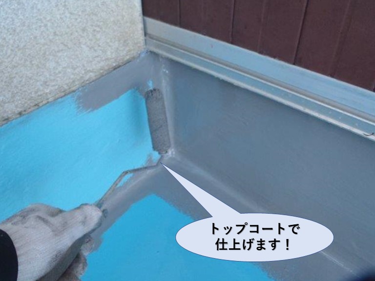 岸和田市のベランダをトップコートで仕上げます