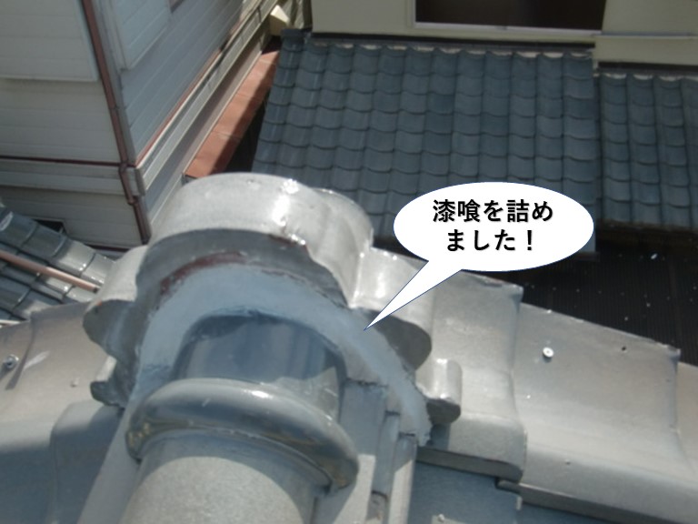 和泉市の鬼瓦の取り合いに漆喰を詰めました