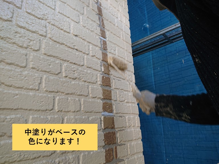 熊取町の外壁の中塗りがベースの色になります