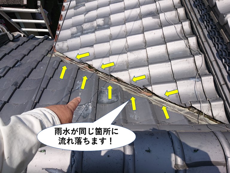 貝塚市の谷樋に雨水が同じ箇所に流れ落ちます