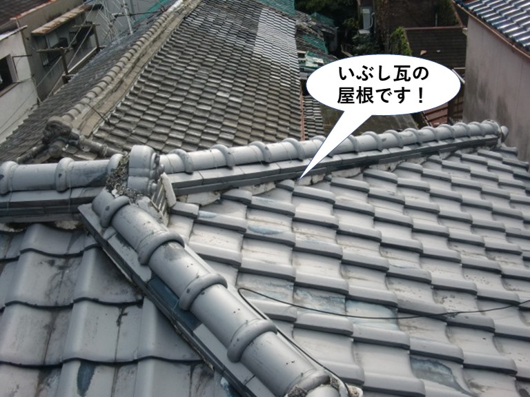 貝塚市のいぶし瓦の屋根です