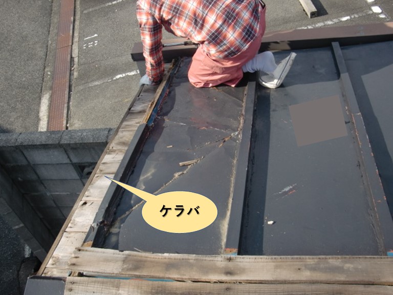 泉北郡忠岡町のケラバ部分の板金復旧