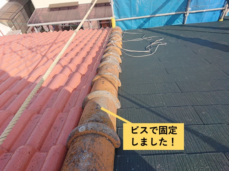 和泉市の屋根の取り合いに瓦をビス留め