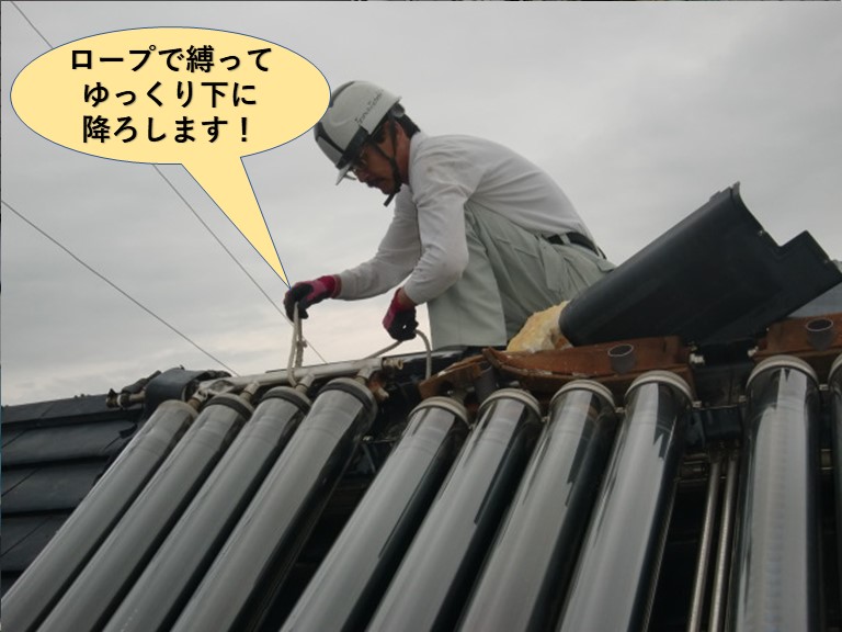 阪南市のソーラーをロープで縛ってゆっくりと下に降ろします