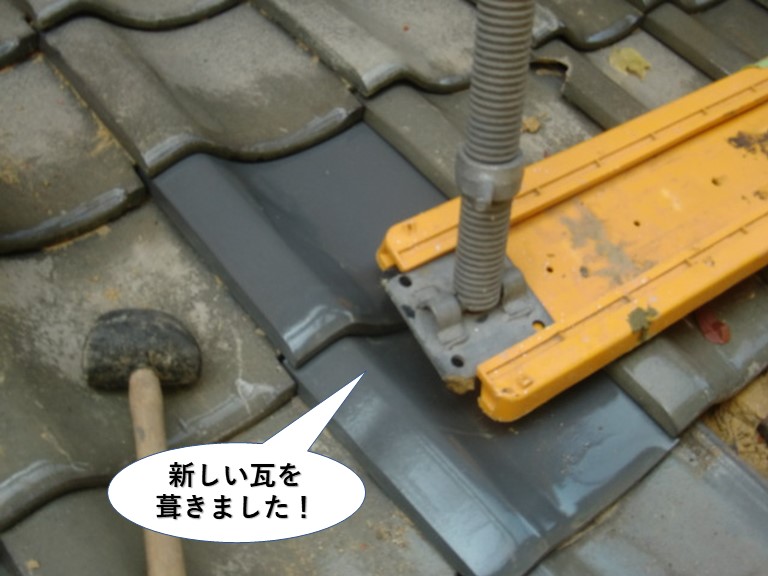 泉佐野市の下屋に新しい瓦を葺きました