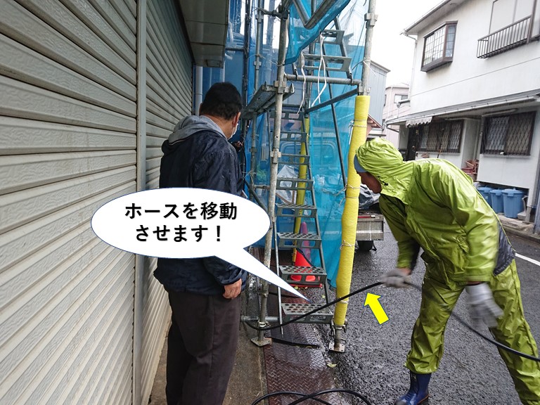 岸和田市で高圧洗浄機のホースを移動させます