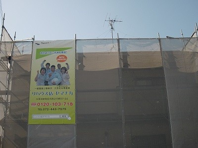 真上町の外壁塗装と屋根塗装で外壁中塗り