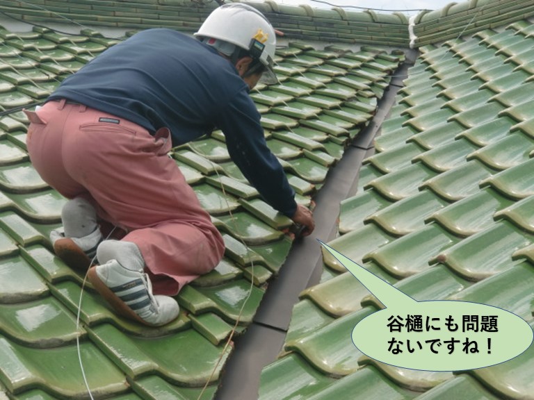 岸和田市の屋根の谷樋にも問題ないですね