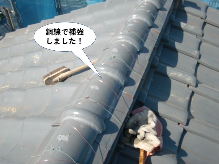 忠岡町の棟を銅線で補強しました