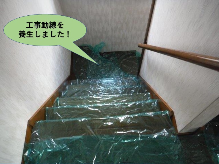 岸和田市の防水工事で工事動線を養生しました！