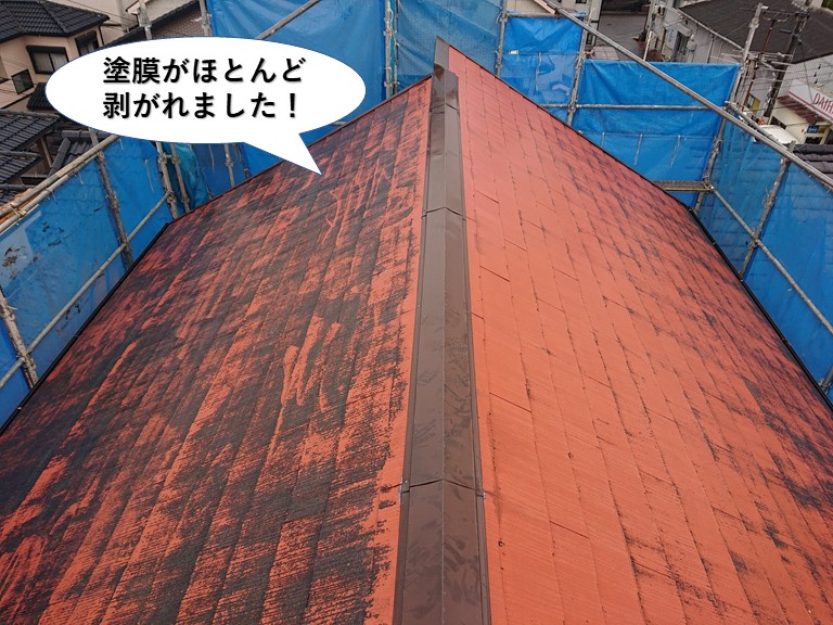 泉佐野市の屋根の塗膜がほとんど剥がれました