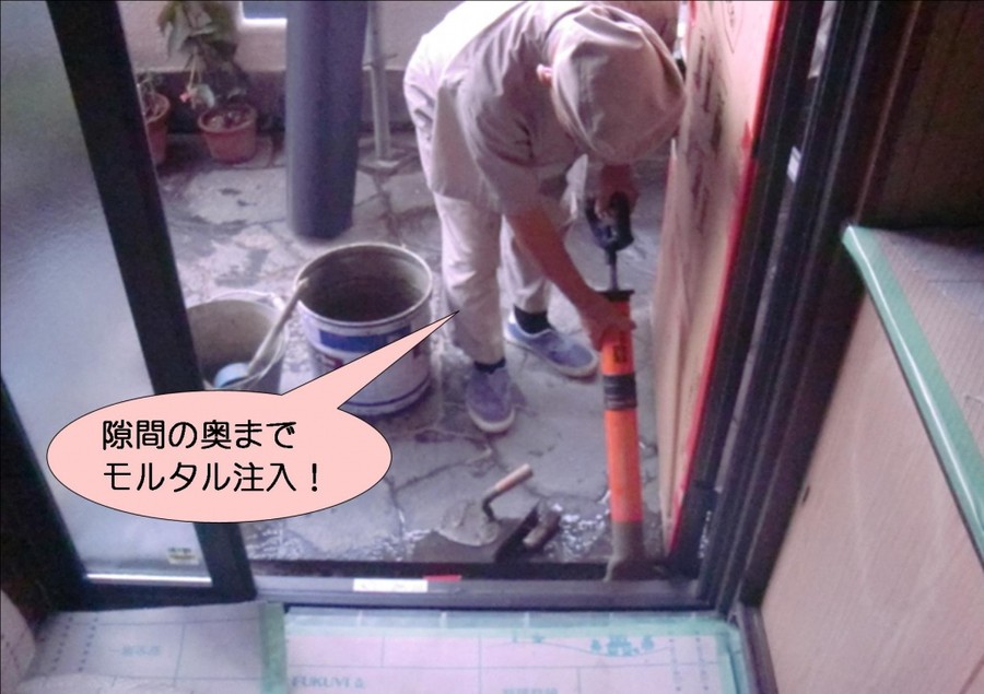 泉北郡忠岡町で玄関取り合いにモルタル注入