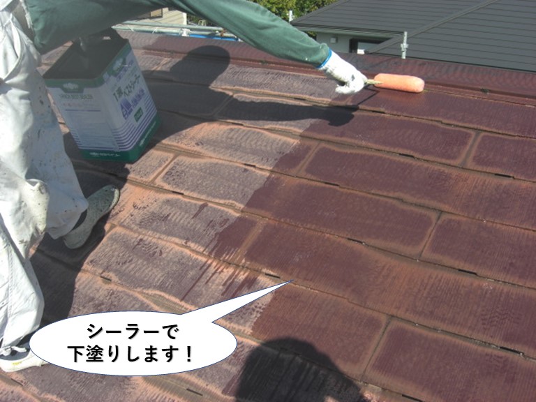 和泉市の屋根をシーラーで下塗り