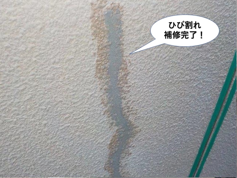 忠岡町の外壁のひび割れ補修完了