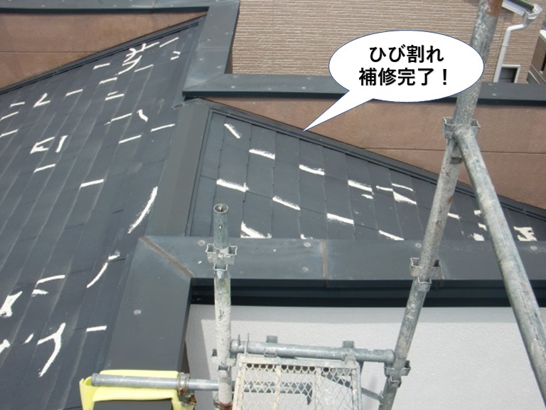 熊取町のひび割れ補修完了