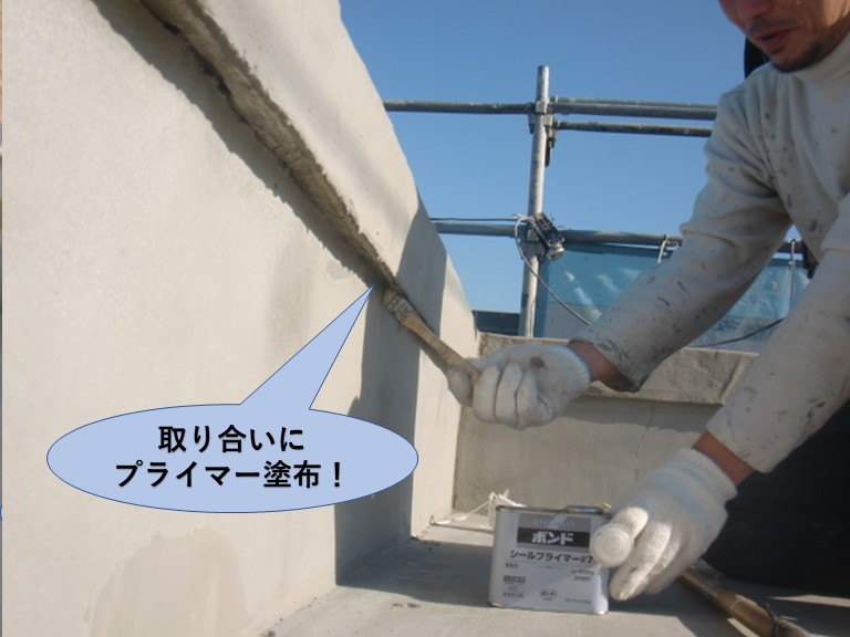 岸和田市のブロックの取り合いにプライマー塗布
